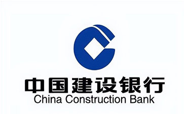江汉建设银行信用贷款需要什么条件？建行信贷办理流程和注意事项！