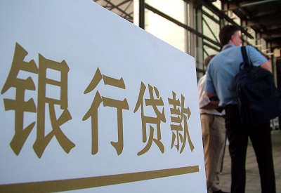 江汉个人信用贷款额度能贷多少？主要看什么方面？